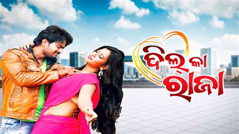 watcho movie|watch full movie online.